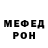 АМФЕТАМИН Розовый The Specialone