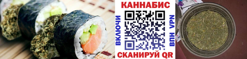 Cannafood марихуана  Купить где  Высоцк 