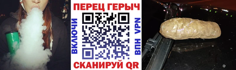 Купить  Высоцк  Героин герыч 