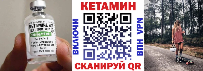 Кетамин ketamine  Купить где  Высоцк 