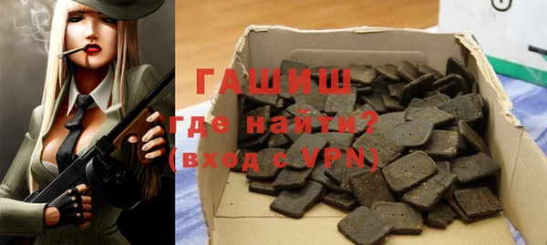 молекула духа Беломорск