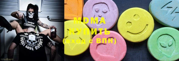 мдма Белоозёрский