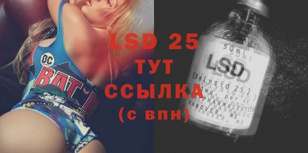молекула духа Беломорск