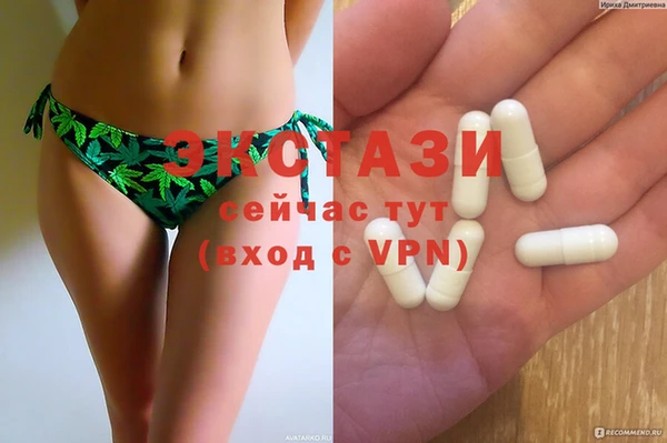 молекула духа Беломорск