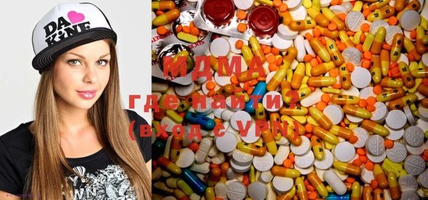 мдма Белоозёрский