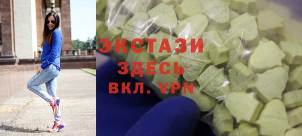 молекула духа Беломорск
