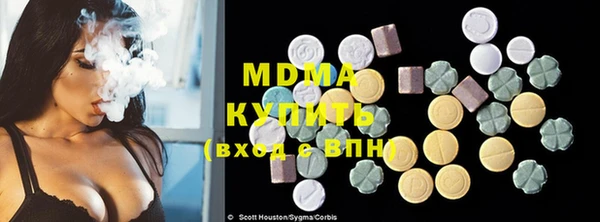 молекула духа Беломорск