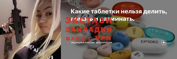 a pvp Белокуриха