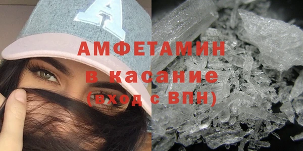 молекула духа Беломорск