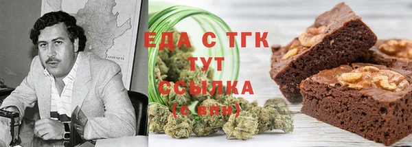 молекула духа Беломорск