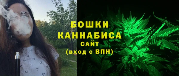 молекула духа Беломорск
