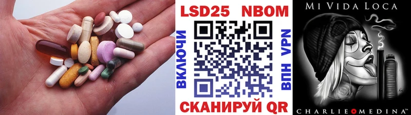 Купить где  Высоцк  LSD-25 экстази кислота 