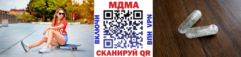 Купить  Высоцк  МДМА Molly 