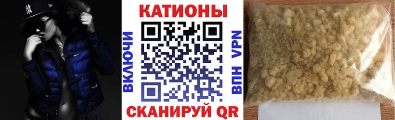 Купить закладки Высоцк МЕФ mephedrone