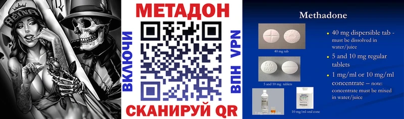 Метадон белоснежный Высоцк