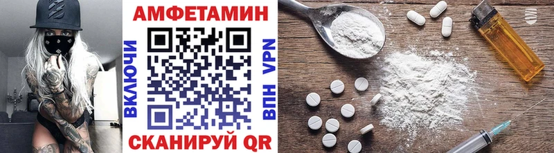 МЕТАМФЕТАМИН Декстрометамфетамин 99.9%  Купить  Высоцк 