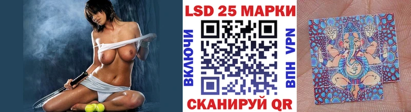 Купить где  Высоцк  Наркотические марки 1500мкг 