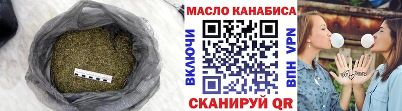 Дистиллят ТГК Wax  Купить закладки  Высоцк 