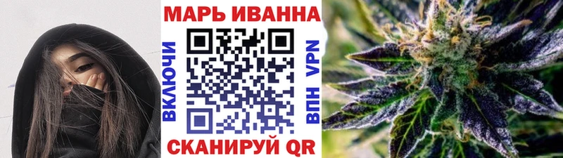 Марихуана OG Kush  Купить  Высоцк 